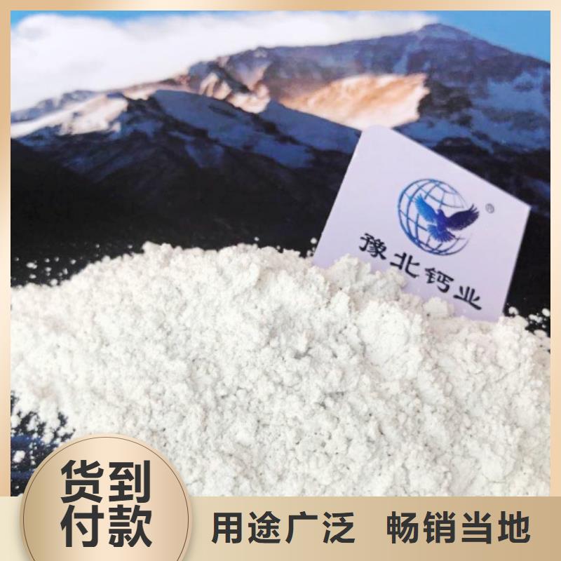 氧化鈣白灰粉質(zhì)量上乘