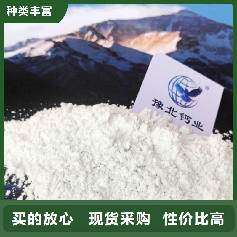 氧化钙现货充足量大优惠