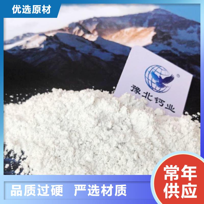 【氧化鈣】【白灰塊】供應(yīng)商高品質(zhì)現(xiàn)貨銷售