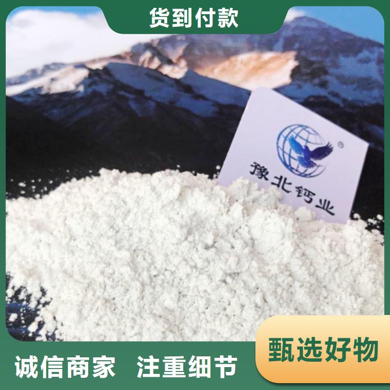  氧化钙做工细致