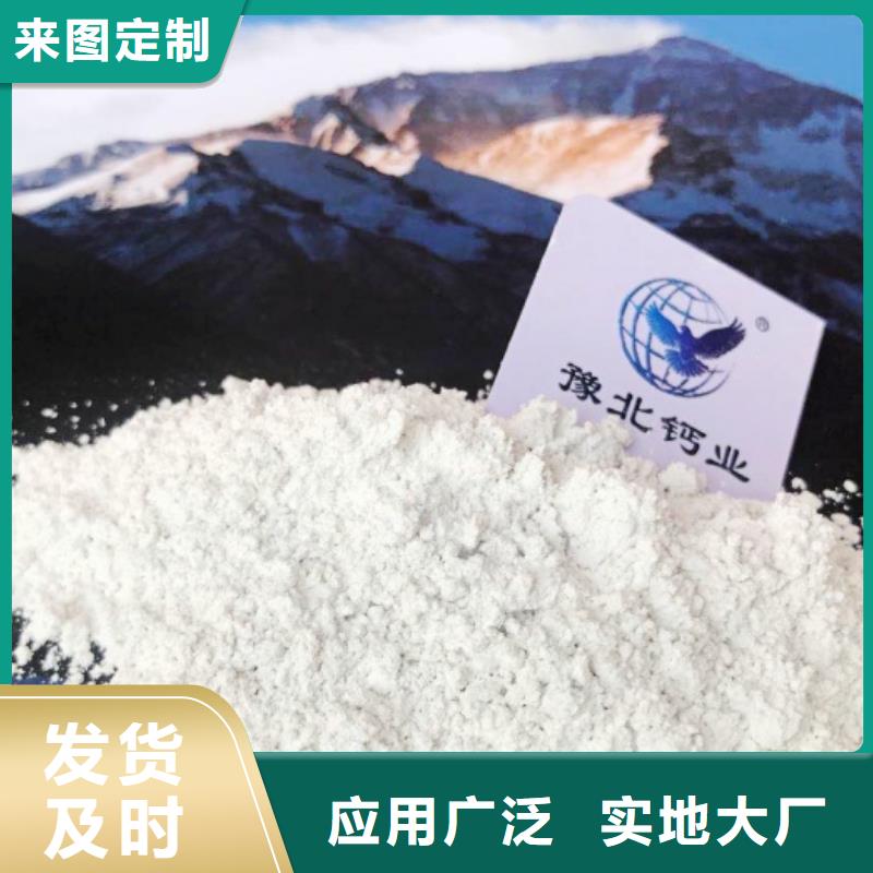 氧化鈣全品類現(xiàn)貨