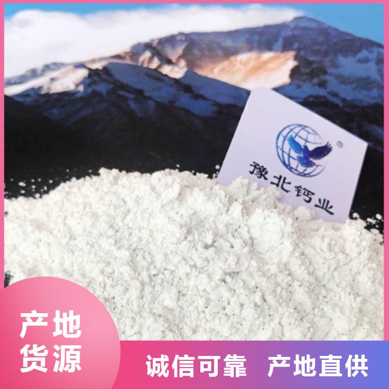 氧化钙-干法脱硫剂质检合格出厂