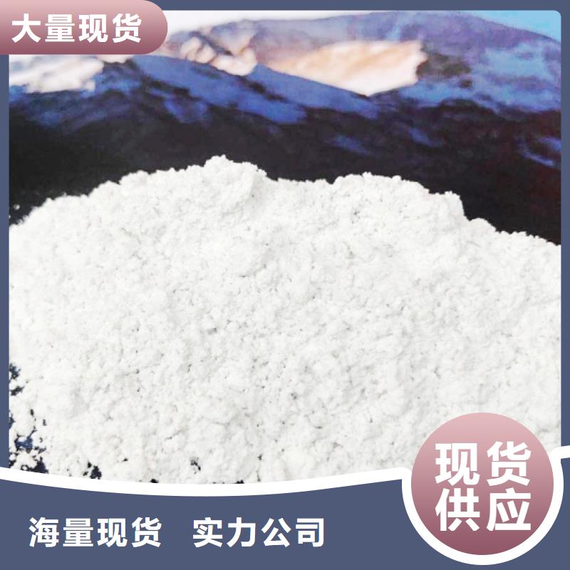 【氧化钙氢氧化钙颗粒实拍品质保障】