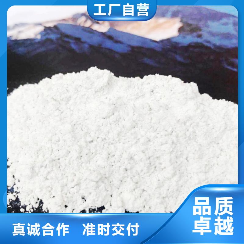 氧化鈣【白灰塊生產(chǎn)廠(chǎng)家】精工細(xì)作品質(zhì)優(yōu)良