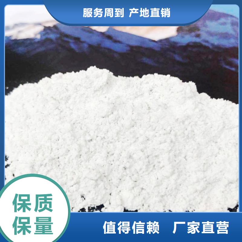 氧化钙用心服务
