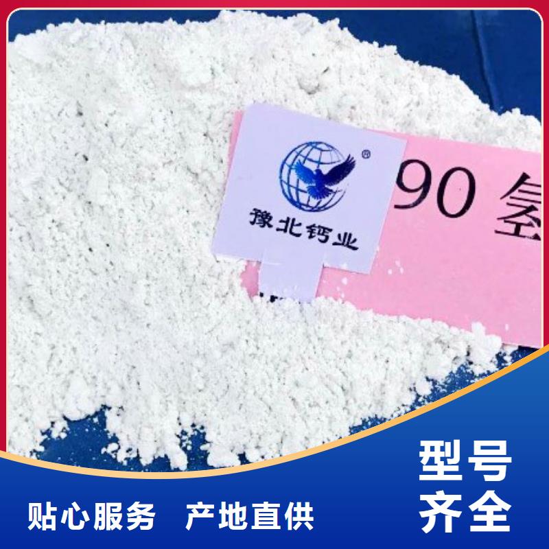 氧化鈣白灰塊源頭采購(gòu)
