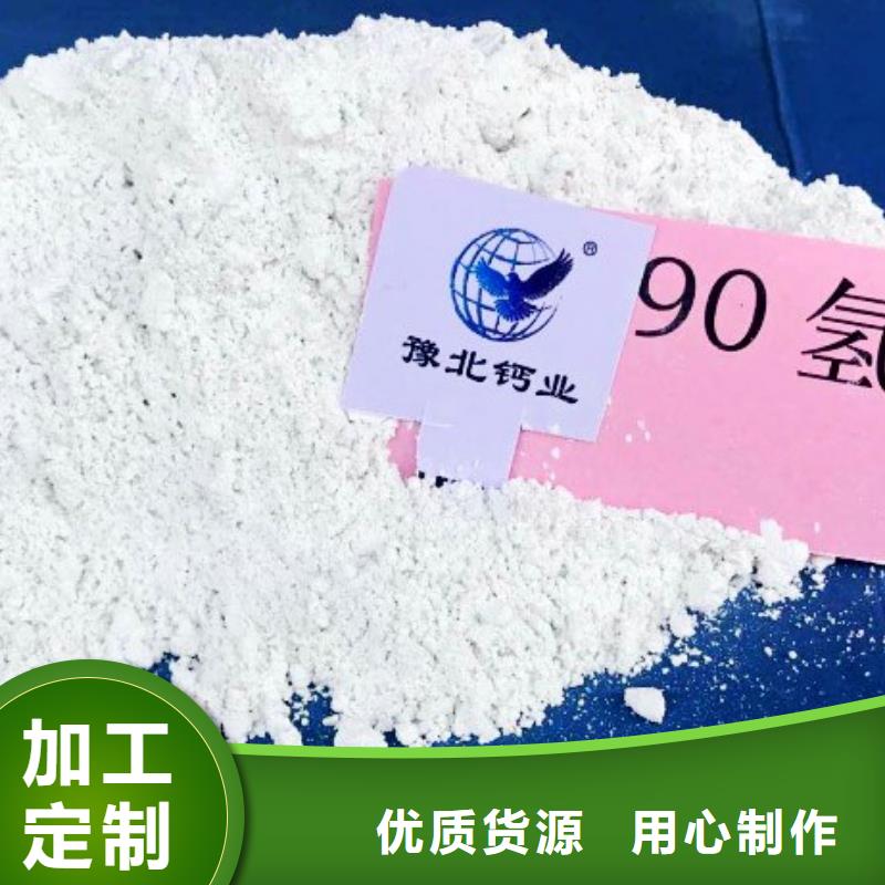 氧化钙_钙基脱硫剂支持批发零售