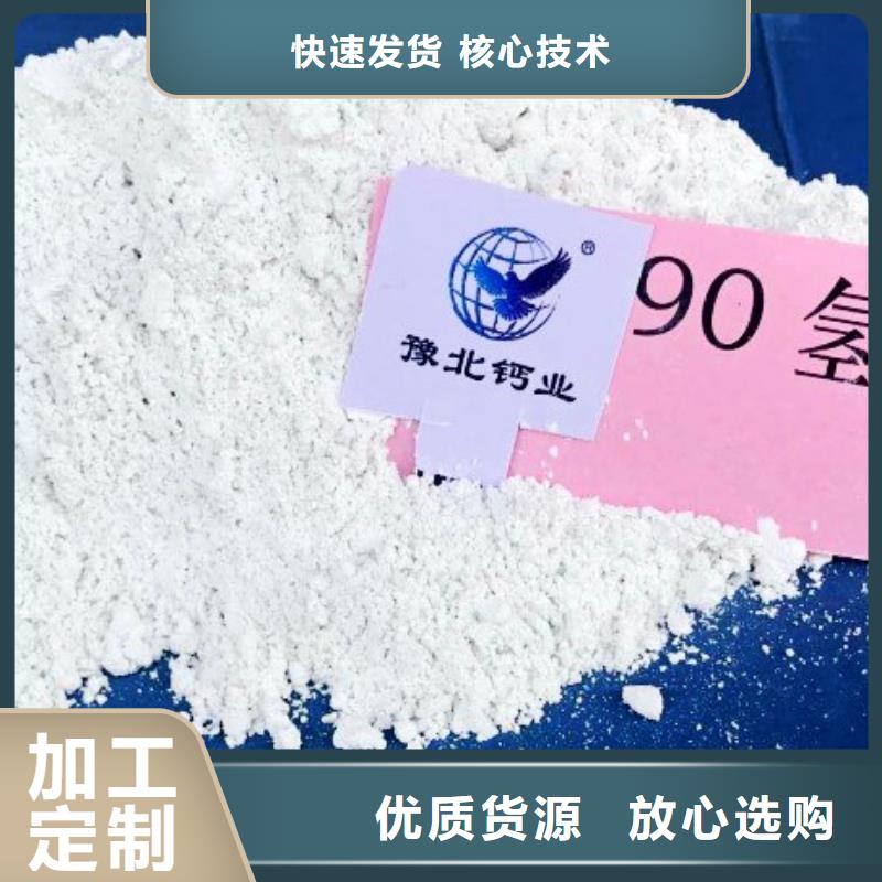 氧化鈣,灰鈣粉供應(yīng)常年供應(yīng)
