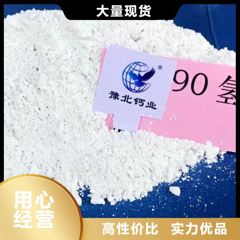 【氧化鈣】顆粒氫氧化鈣專業(yè)按需定制
