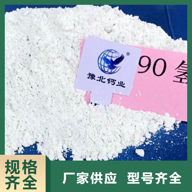 氧化钙钙基脱硫剂质量检测