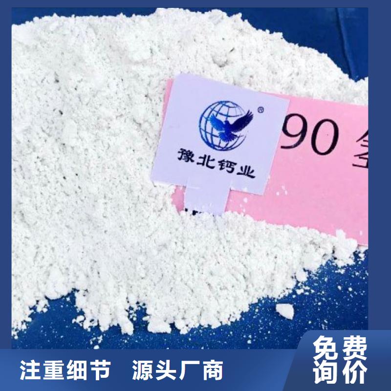氧化鈣型號(hào)齊全