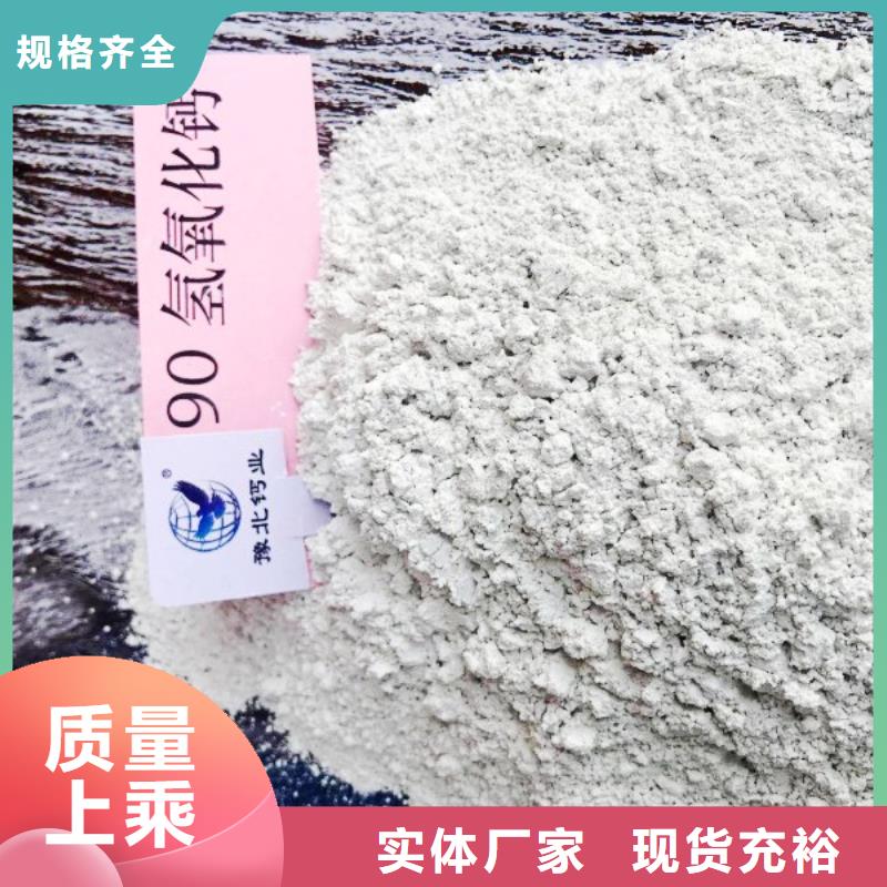 氧化钙质量牢靠
