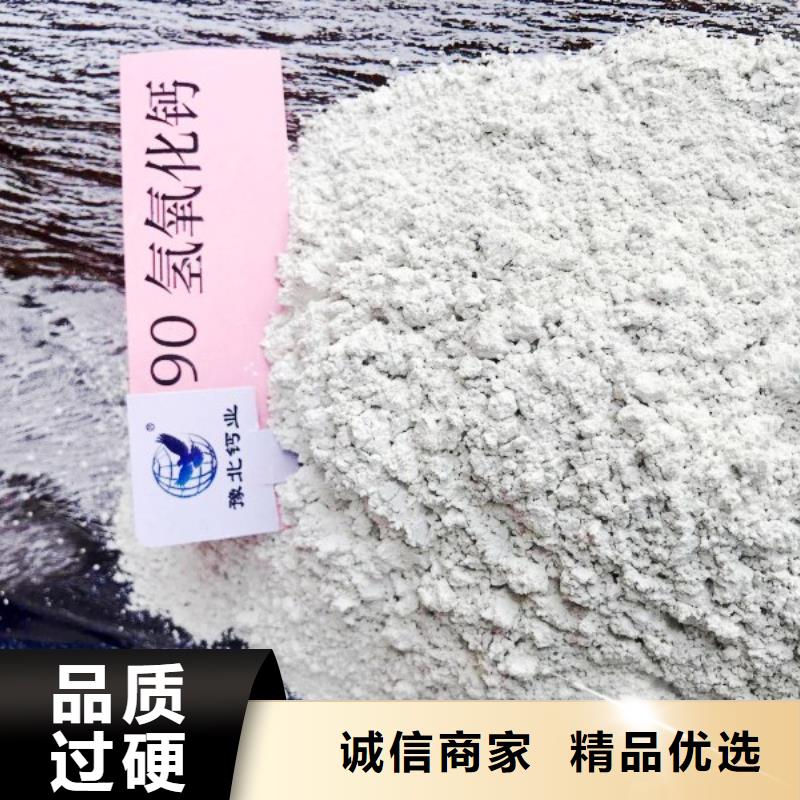氧化鈣用途廣泛