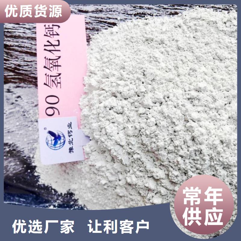  氧化钙核心技术