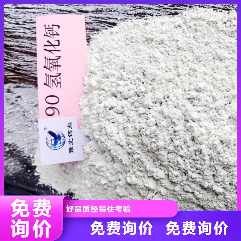  氧化钙核心技术