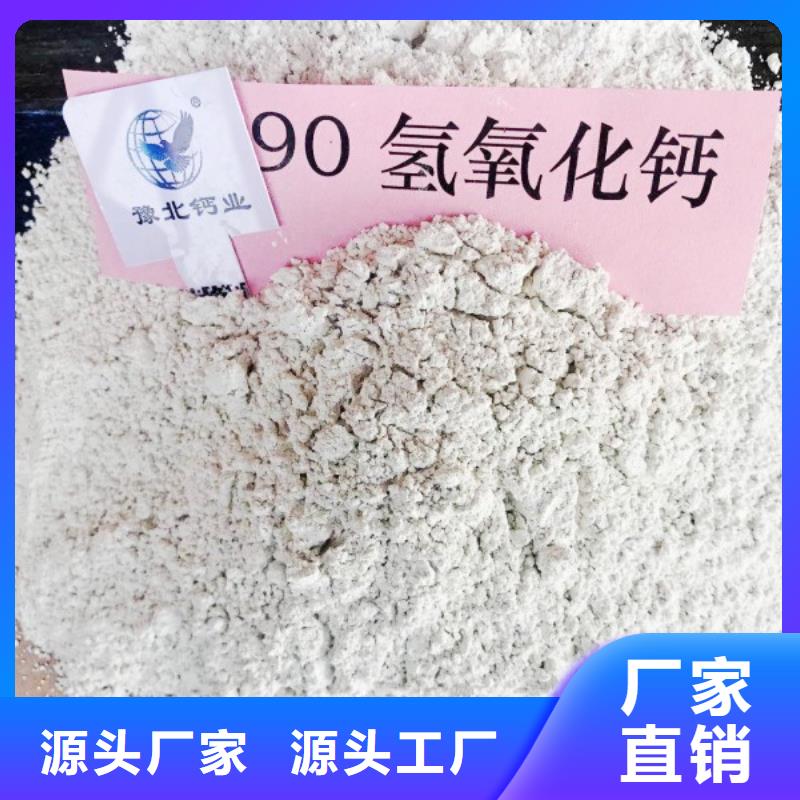  氧化钙品质可靠
