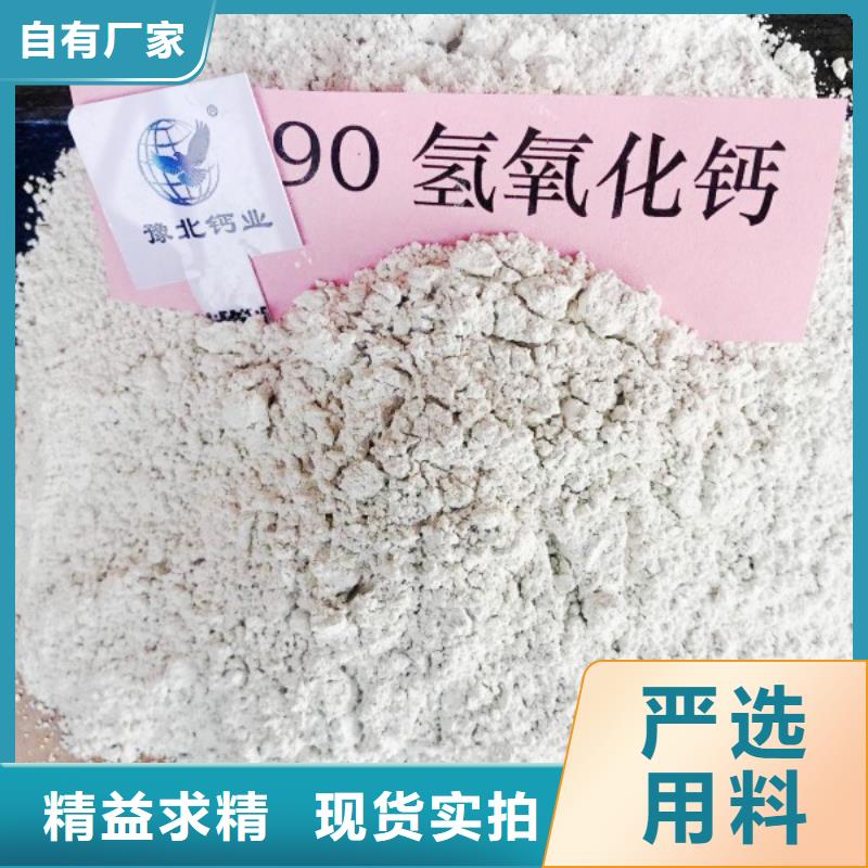 【氧化钙】【白灰块】供应商高品质现货销售