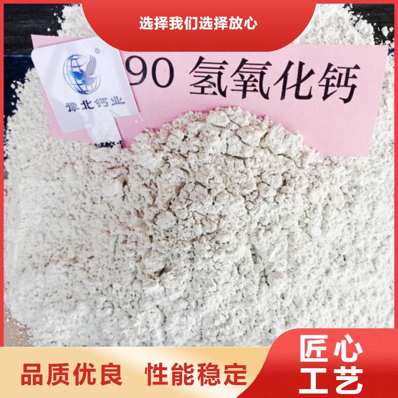  氧化鈣精選貨源