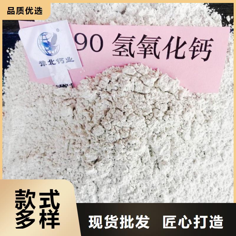  氧化鈣工廠(chǎng)現(xiàn)貨供應(yīng)