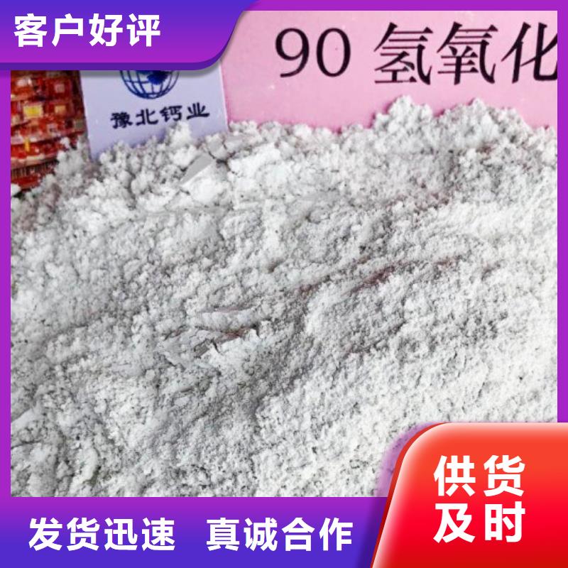 氧化鈣鈣基脫硫劑實力公司