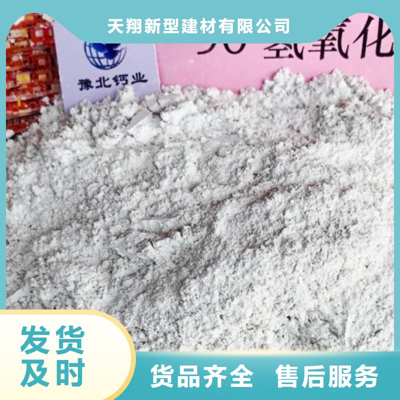 氧化鈣誠信經(jīng)營質(zhì)量保證