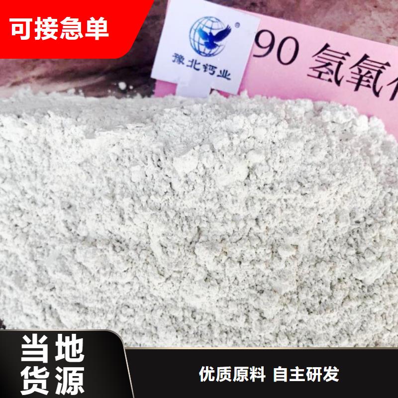 氧化钙优选货源