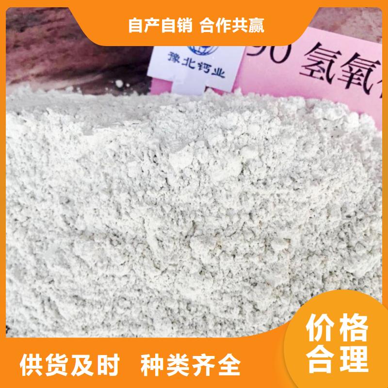 氧化鈣產(chǎn)地廠家直銷