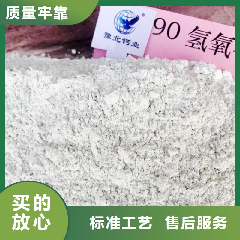  氧化钙懂您所需