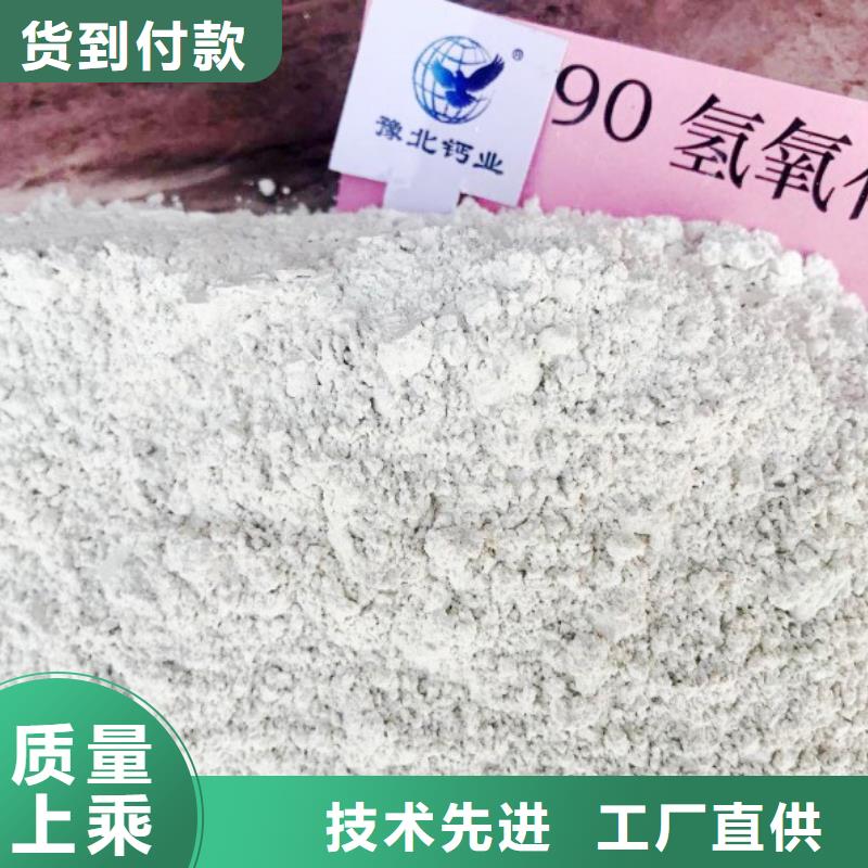 氧化鈣【灰鈣粉價(jià)格】支持定制