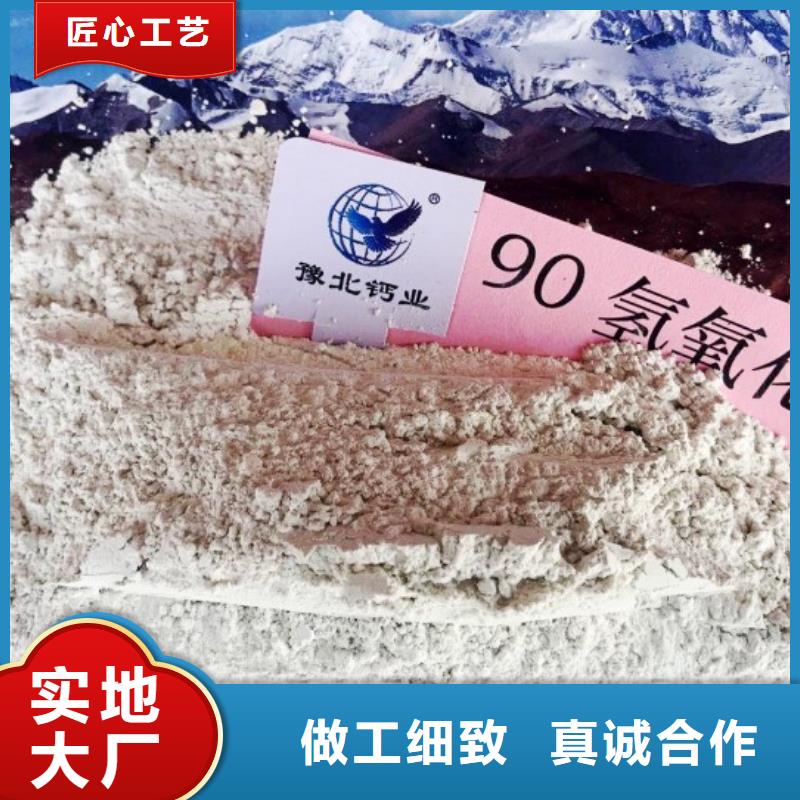氧化钙放心得选择