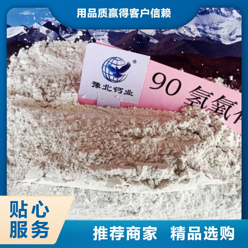 氧化钙 干法脱硫剂让客户买的放心