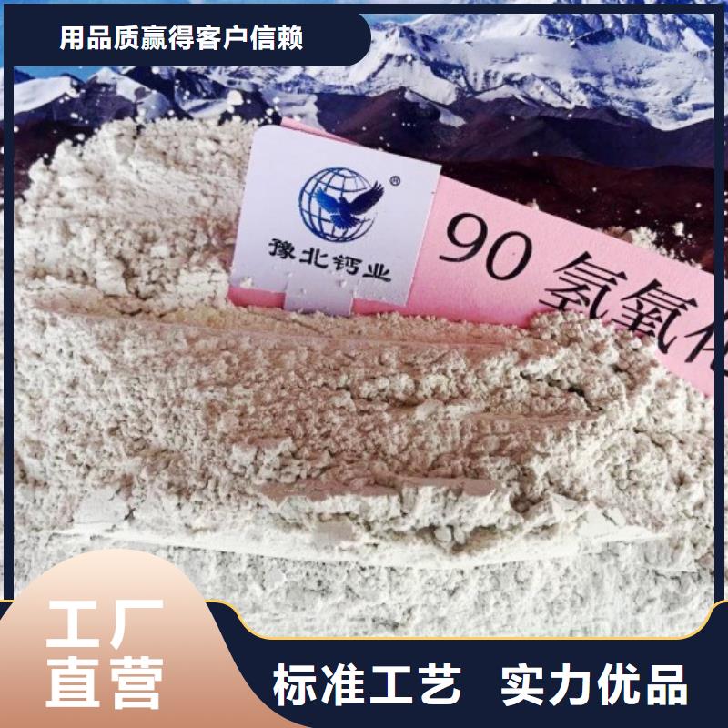 氧化钙精益求精