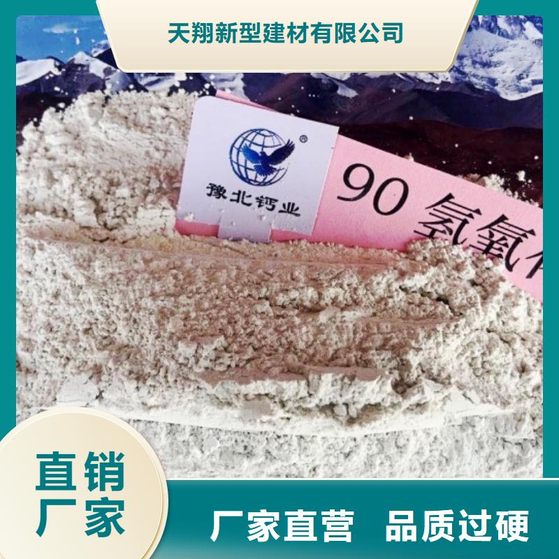 【氧化鈣】-鈣基脫硫劑售后無憂