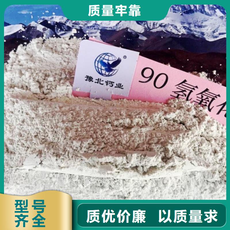 氧化鈣【氧化鈣】貨源足質(zhì)量好
