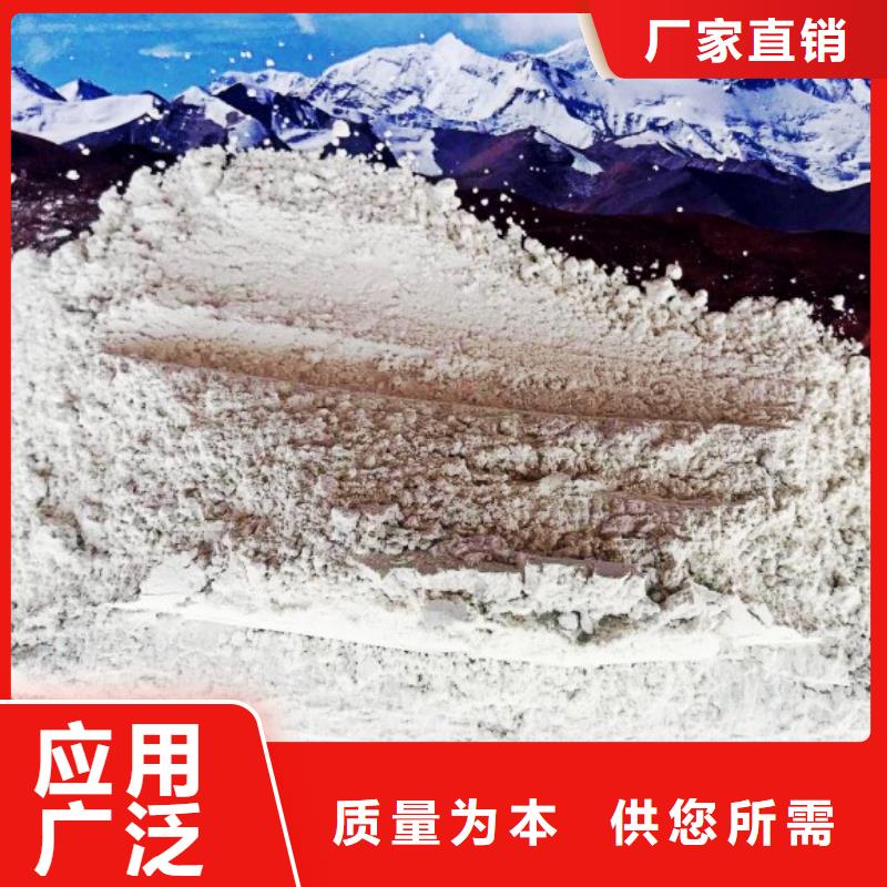 氧化鈣優(yōu)選廠家