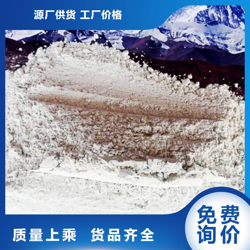 【氧化钙白灰块可定制】