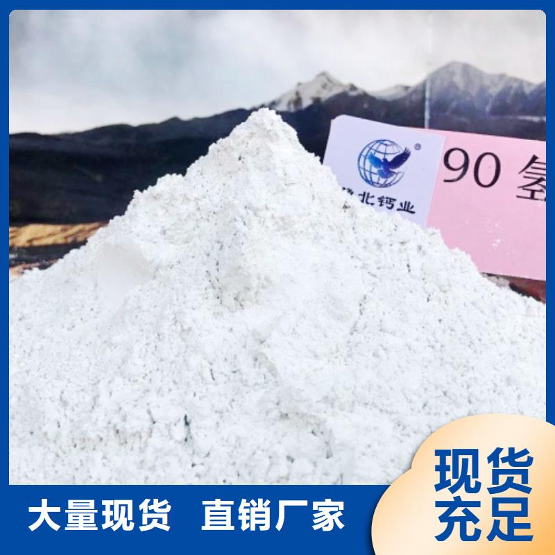 氧化鈣優(yōu)選原材