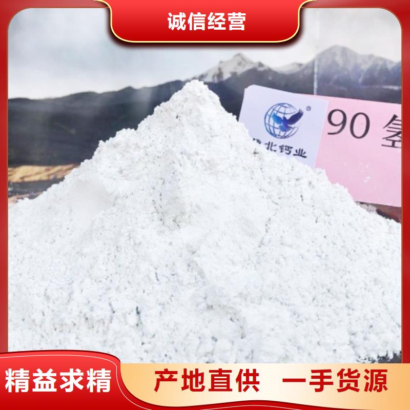 【氧化鈣】 氫氧化鈣顆粒源頭廠源頭貨