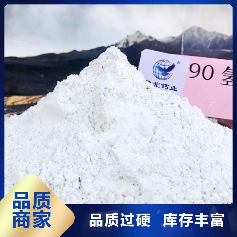 氧化鈣出廠價