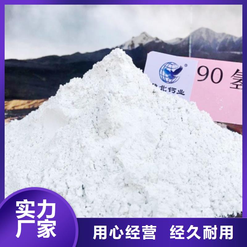  氧化钙好产品好服务