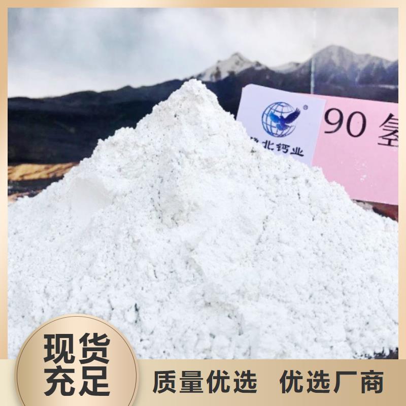 氧化鈣廠家直銷規(guī)格多樣