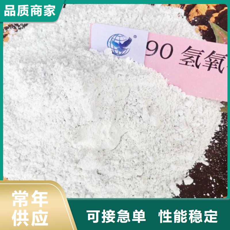  氧化钙用的放心