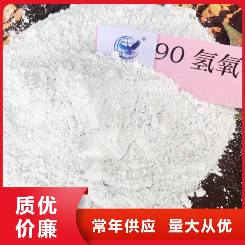 氧化鈣,顆粒氫氧化鈣好產(chǎn)品放心購