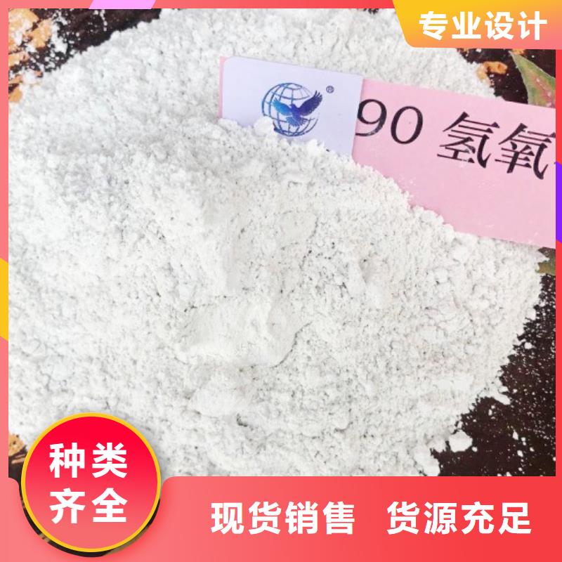 氧化鈣干法脫硫劑用心細(xì)節(jié)