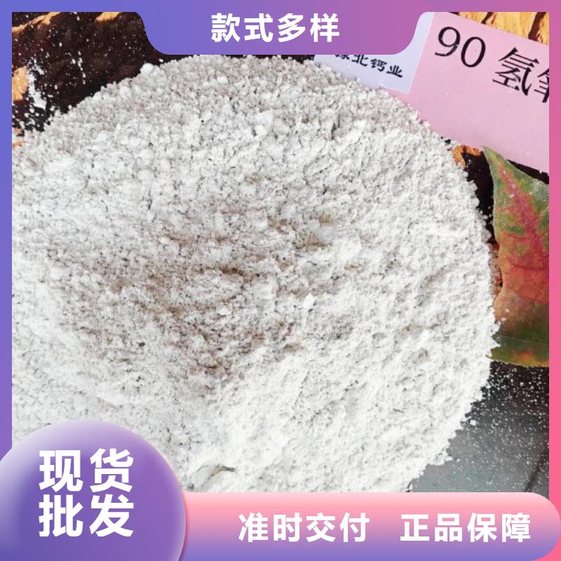 【氧化鈣】 氫氧化鈣顆粒源頭廠源頭貨