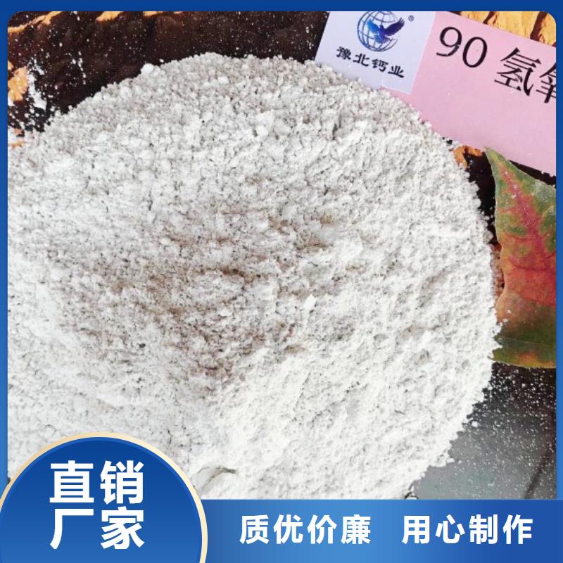 【氧化钙】氢氧化钙颗粒批发货源