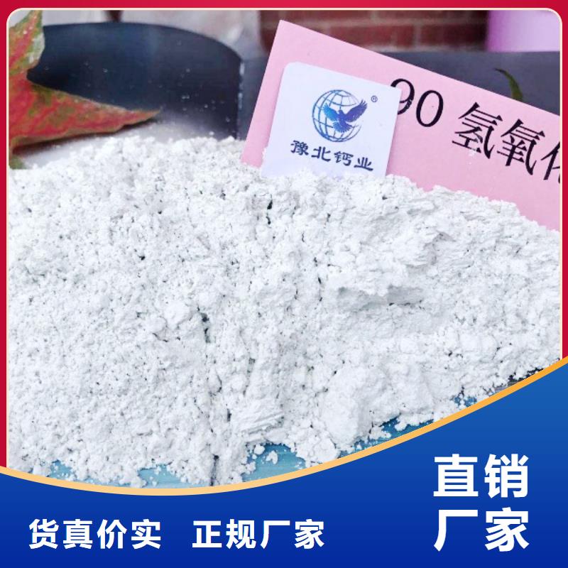 【氧化钙氢氧化钙销售出厂价】