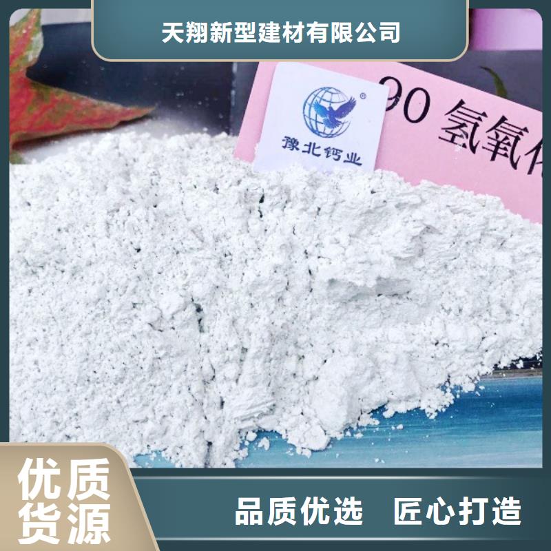 氧化鈣精選廠(chǎng)家好貨