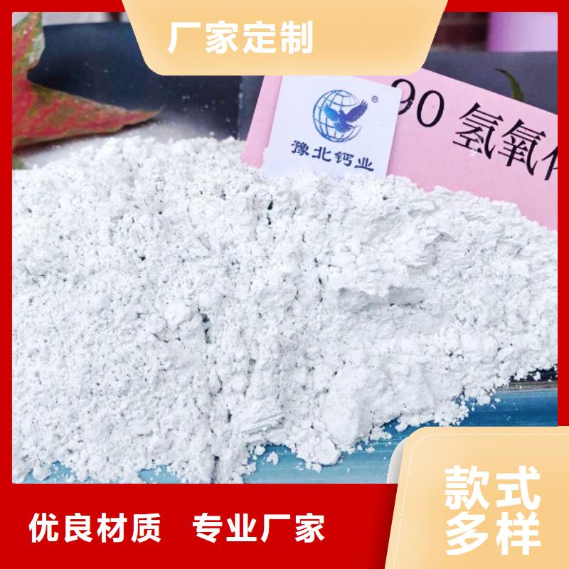 氧化钙N年生产经验