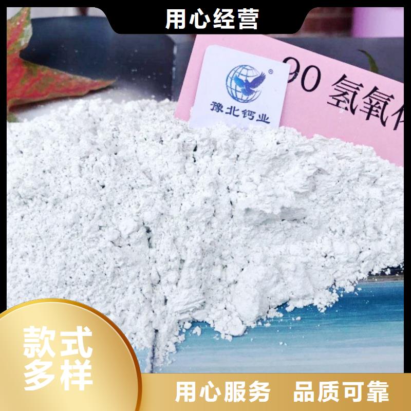 氧化钙,氢氧化钙批发24小时下单发货